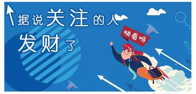 警示：违规提取公积金，你可能会因此失去贷款资格！